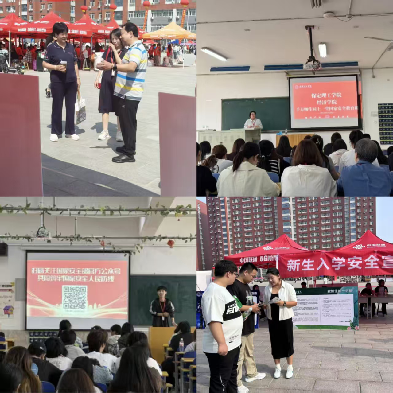 喜  报|全市第一！beat365官网荣获“国家安全教育”最佳组织奖