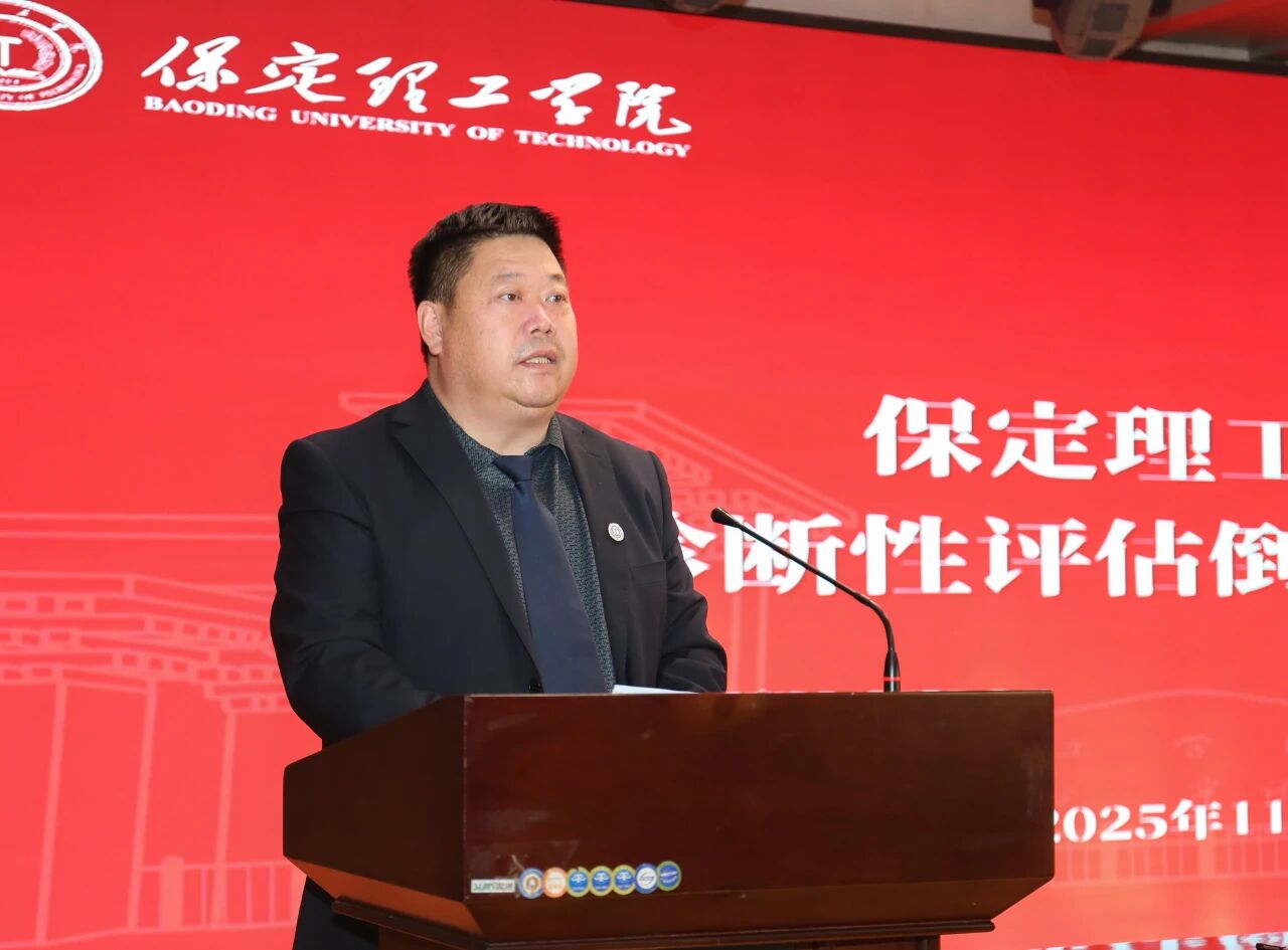 凝心聚力迎评估 砥砺奋进谋发展——beat365英国官网召开诊断性评估动员大会