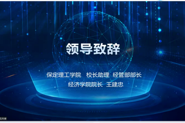 beat365英国官网圆满承办2025年河北省高校会计技能大赛金融科技赛项