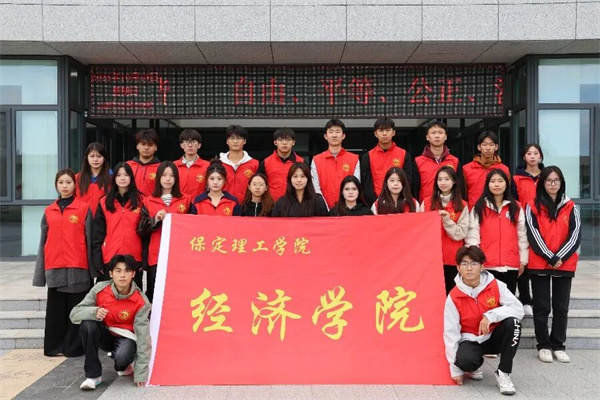 青春护航赛场——beat365英国官网经济学院志愿者助力莲池区足球超级联赛闭幕式