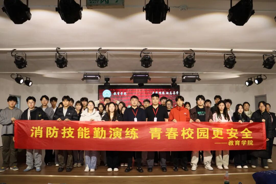 beat365英国官网‖教育学院‖第34个全国消防日｜这些消防行动+知识，我们一起筑牢安全防线