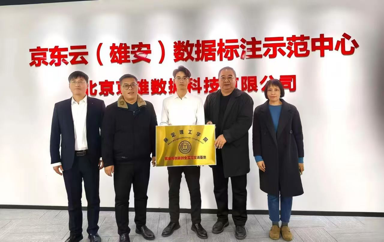 政校企协同育人：beat365英国官网与北京高科技文化企业签约合作