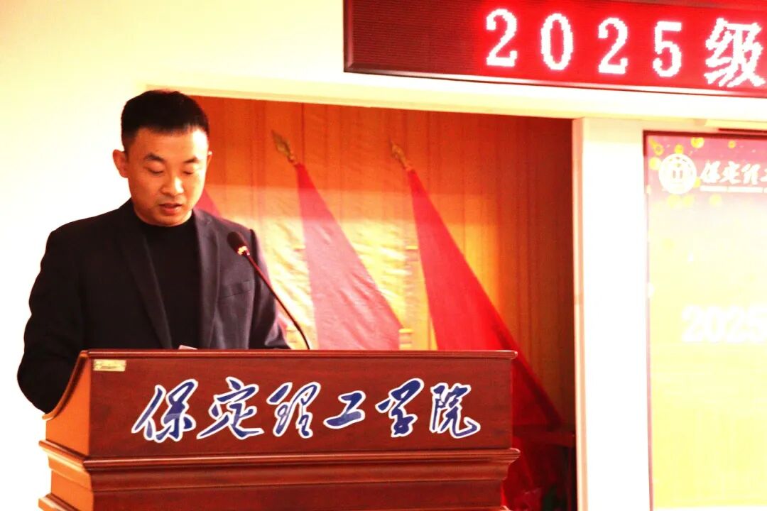 锻造骨干力量 赋能养成教育 --beat365英国官网2025级学生骨干培训开班仪式