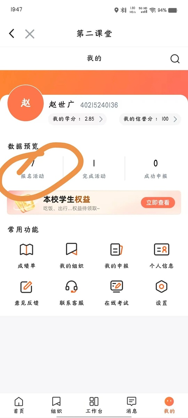 体育|beat365英国官网|管理学院|第二届“管理之道，运动之美”体验式教育运动会