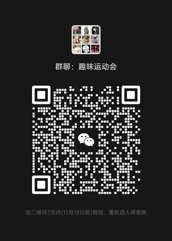 体育|beat365英国官网|管理学院|第二届“管理之道，运动之美”体验式教育运动会