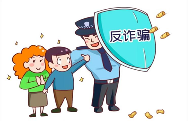 安全教育|beat365英国官网|管理学院|识电诈陷阱护青春财产，筑校园防线守平安生活