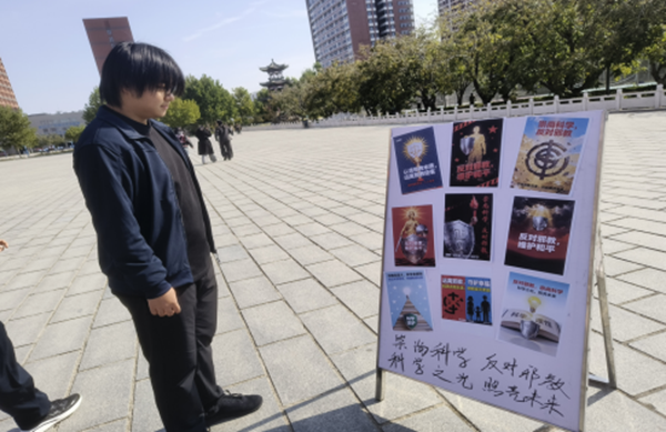 反邪教|beat365英国官网|管理学院|“远离邪教・珍爱生命・坚定信仰・共筑平安校园”签名活动