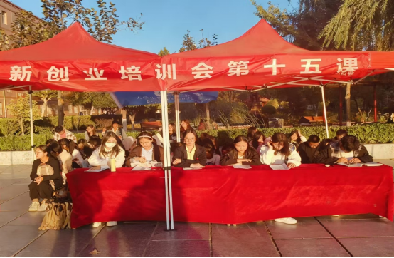 青春校园|beat365英国官网大学生创新创业联合会创新创业培训会第十五课圆满结束