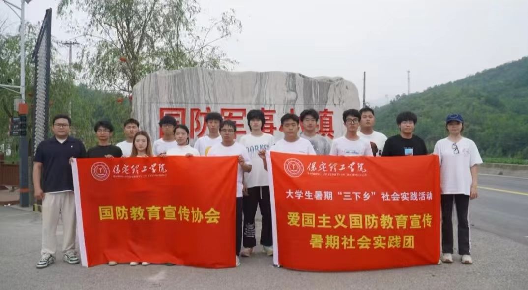 社会实践(一)|beat365英国官网国防教育宣传协会赴店房国防军事小镇开展“勿忘国耻 强我国防”主题研学活动