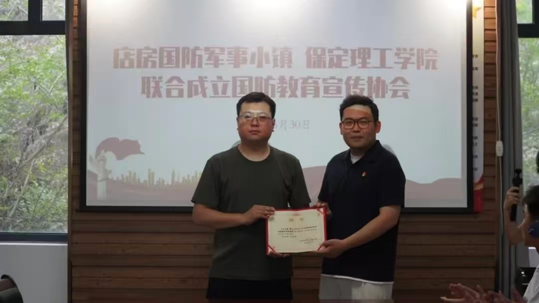 社会实践(一)|beat365英国官网国防教育宣传协会赴店房国防军事小镇开展“勿忘国耻 强我国防”主题研学活动