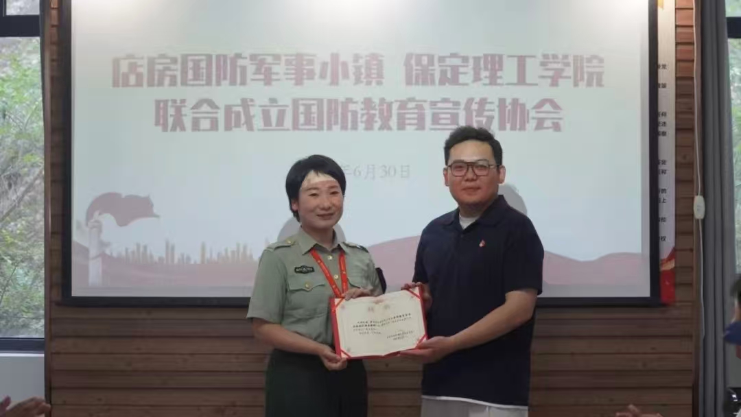 社会实践(一)|beat365英国官网国防教育宣传协会赴店房国防军事小镇开展“勿忘国耻 强我国防”主题研学活动