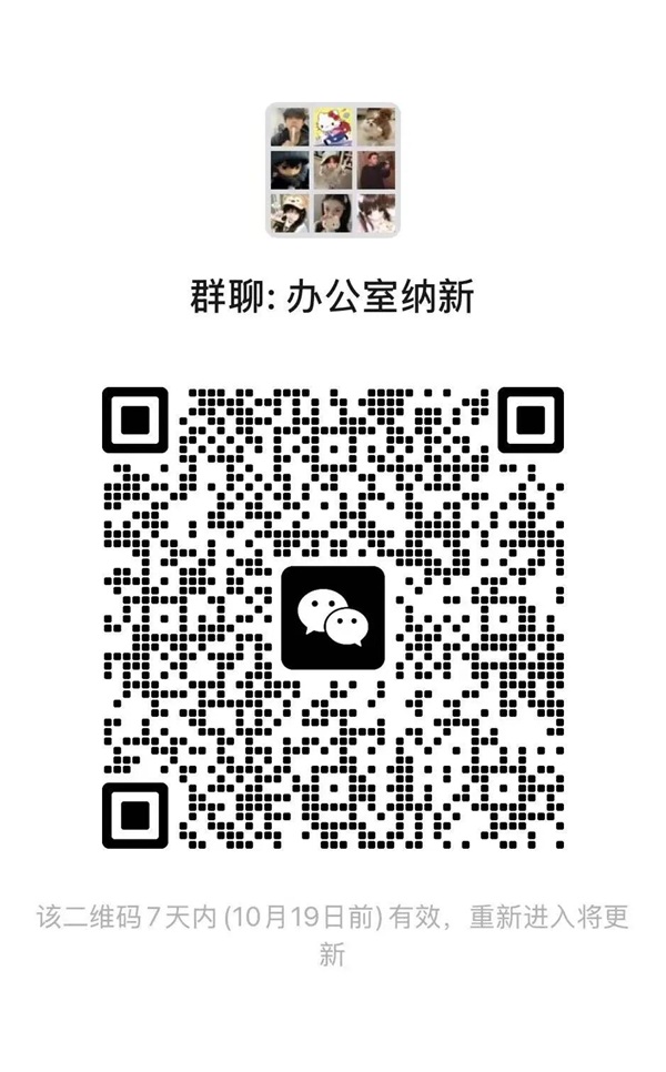 团学组织介绍|beat365英国官网|管理学院|智管青年志，