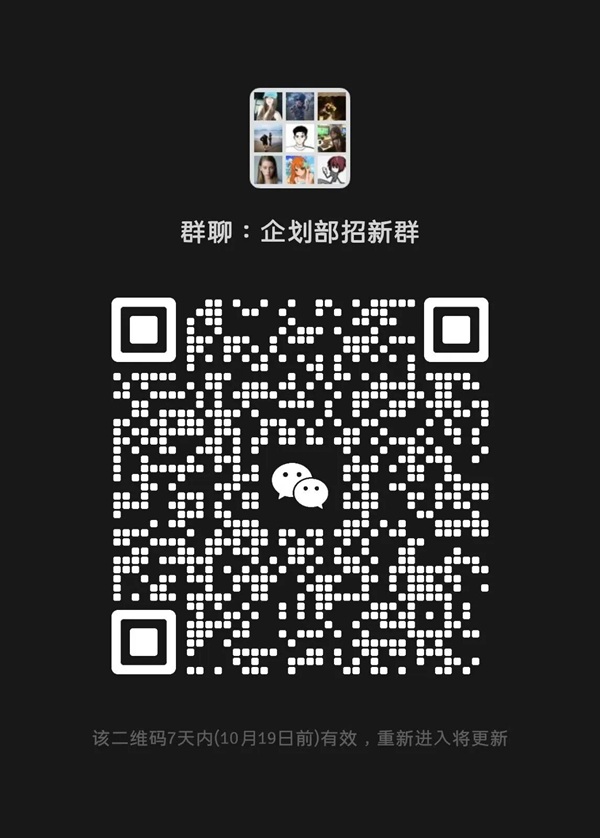 团学组织介绍|beat365英国官网|管理学院|智管青年志，