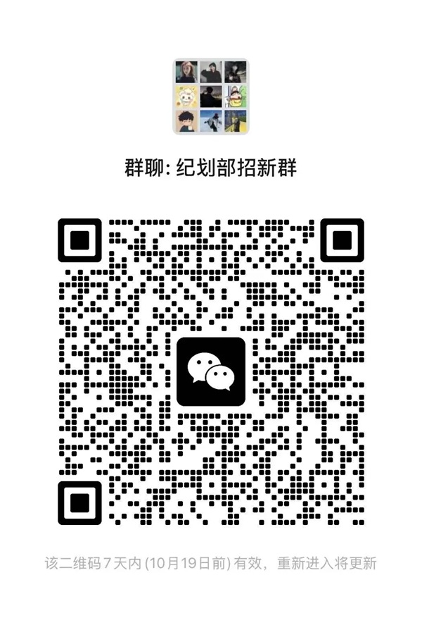 团学组织介绍|beat365英国官网|管理学院|智管青年志，
