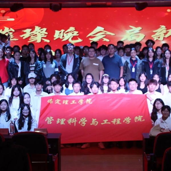 团学组织介绍|beat365英国官网|管理学院|智管青年志，