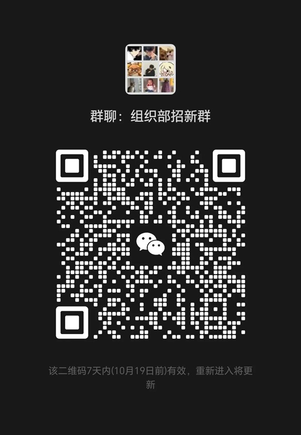 团学组织介绍|beat365英国官网|管理学院|智管青年志，