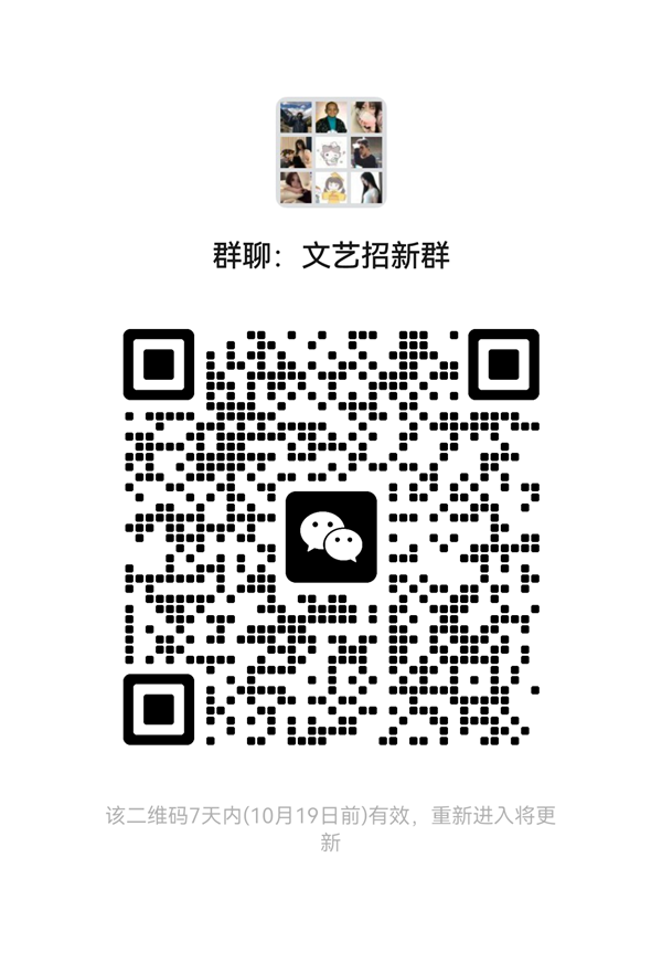 团学组织介绍|beat365英国官网|管理学院|智管青年志，