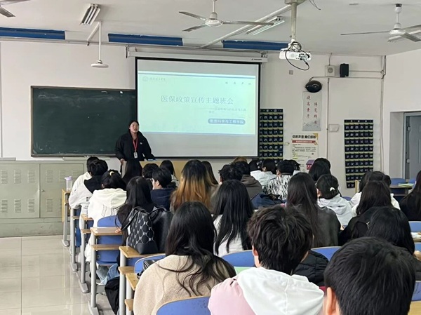 大学生医保|beat365英国官网|管理学院|医保在手，健康无忧