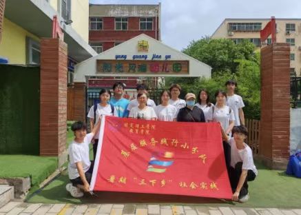 社会实践(五)|“童心护夏,筑梦成长”beat365英国官网教育学院暑期社会活动实践(三)