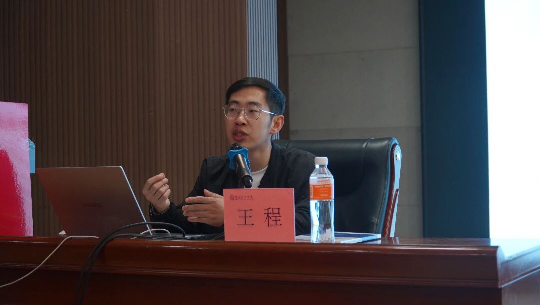青马工程|beat365英国官网青马工程第五讲