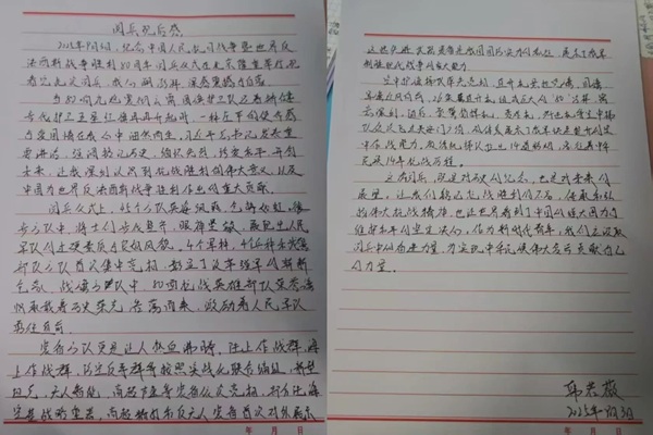 铭记历史|beat365英国官网|管理学院|铭记历史誓立报国之志，缅怀先烈厚植爱国情怀