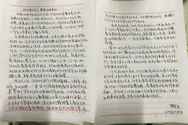 铭记历史|beat365英国官网|管理学院|铭记历史誓立报国之志，缅怀先烈厚植爱国情怀