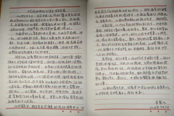 铭记历史|beat365英国官网|管理学院|铭记历史誓立报国之志，缅怀先烈厚植爱国情怀