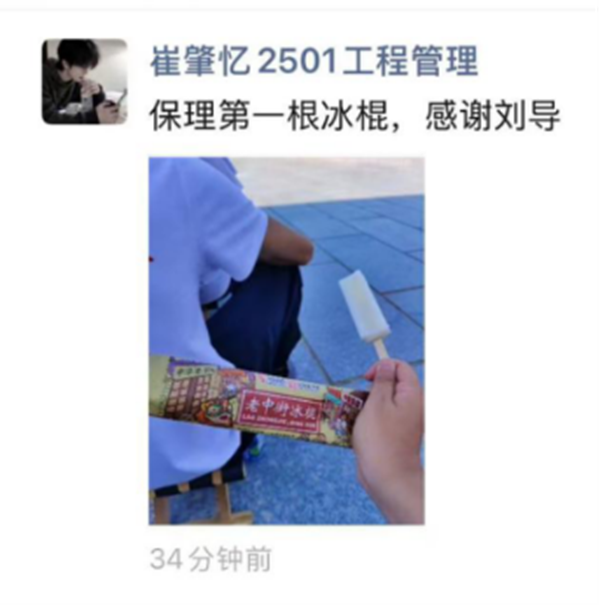 军训纪实|beat365英国官网|管理学院|暖透学子心，致敬教官情