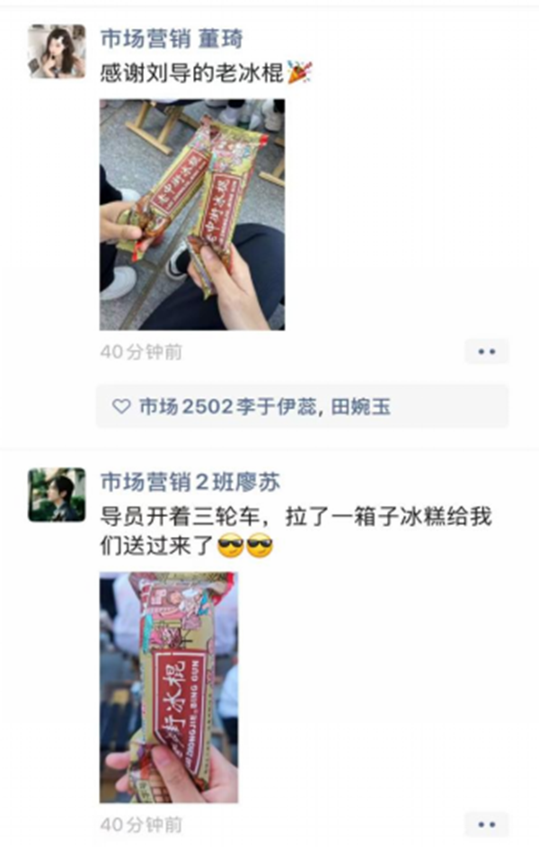 军训纪实|beat365英国官网|管理学院|暖透学子心，致敬教官情