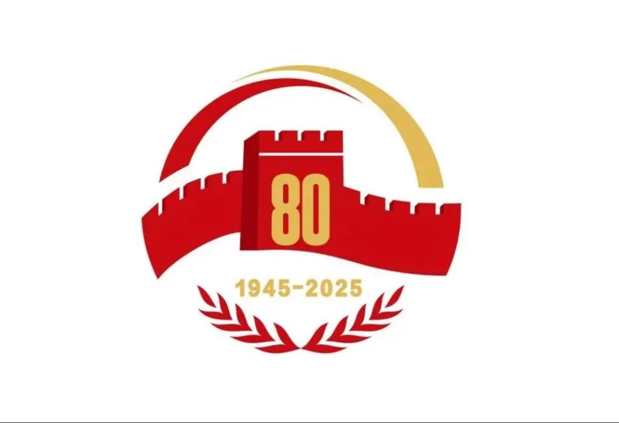 beat365官网师生集中收看、热议纪念中国人民抗日战争暨世界反法西斯战争胜利80周年大会