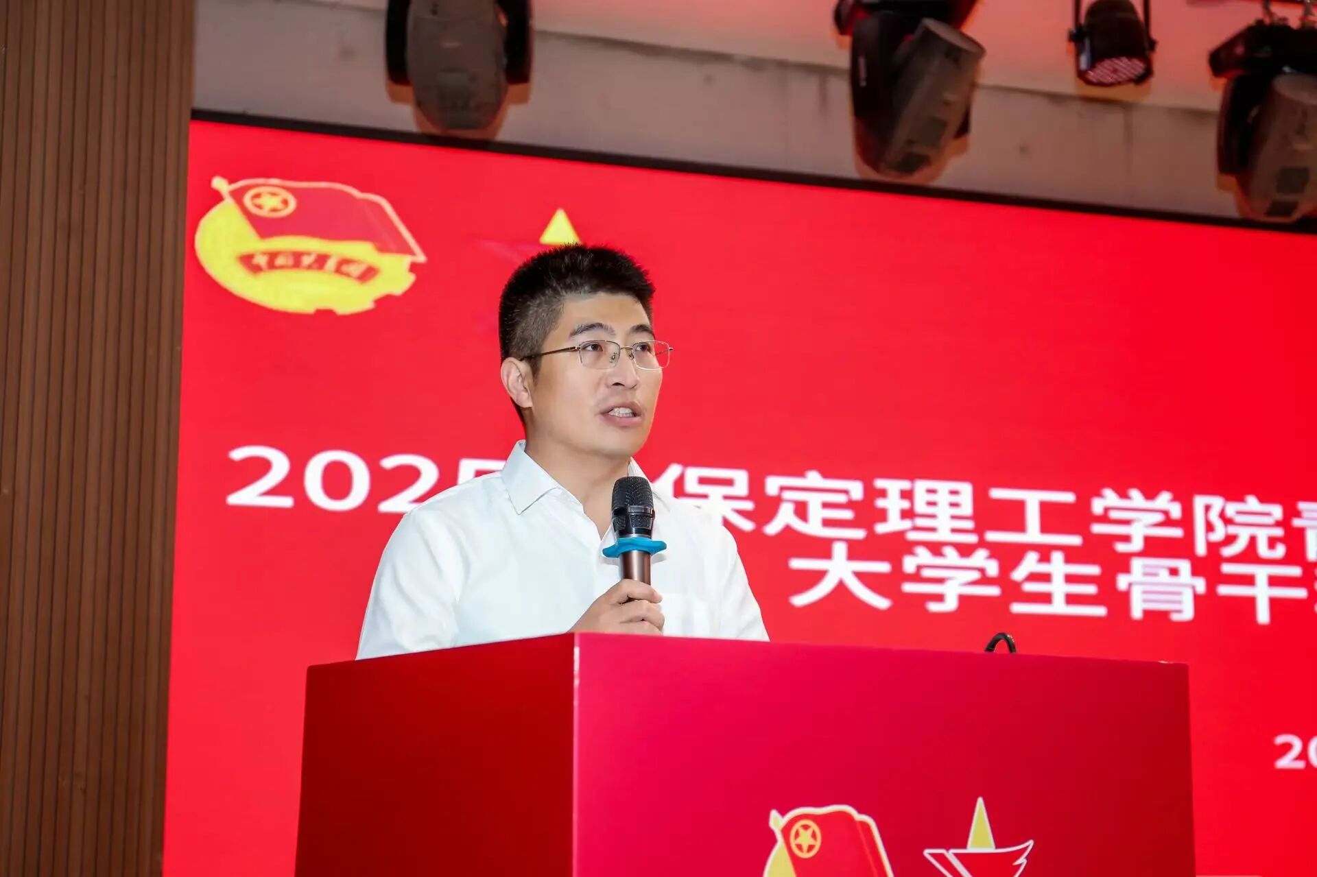 青马工程|beat365英国官网2025年“青马工程”大学生骨干秋季培训班开班仪式顺利举行