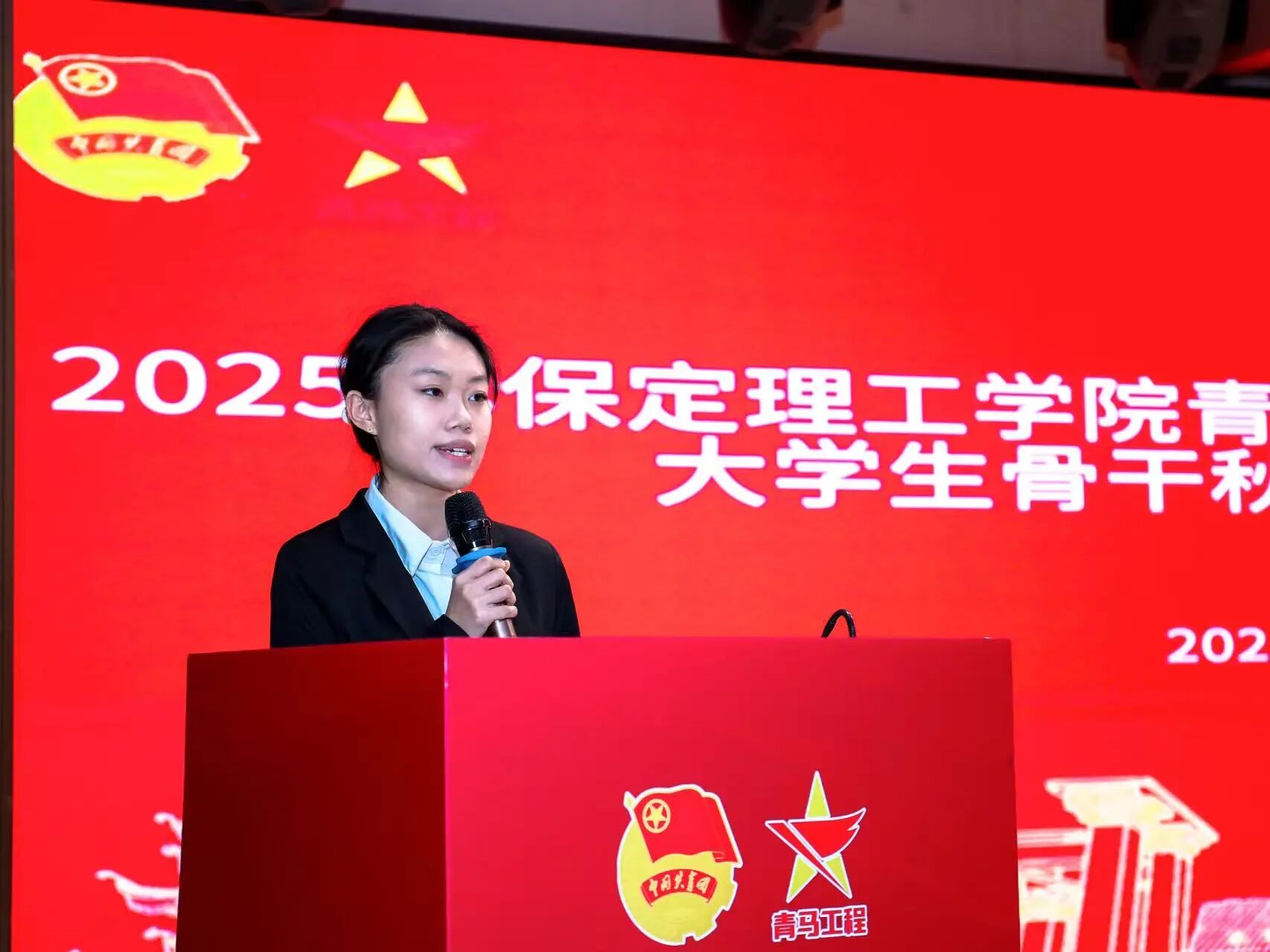 青马工程|beat365英国官网2025年“青马工程”大学生骨干秋季培训班开班仪式顺利举行