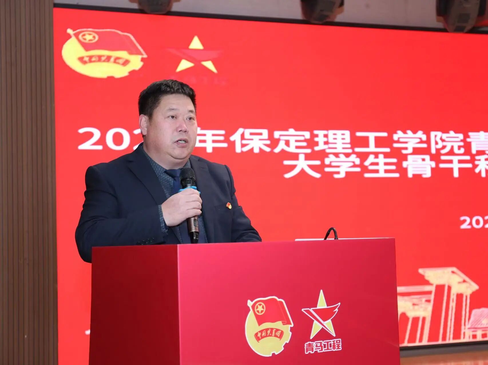 青马工程|beat365英国官网2025年“青马工程”大学生骨干秋季培训班开班仪式顺利举行