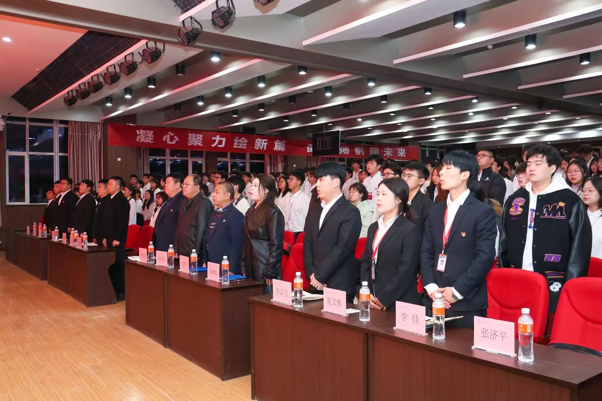 青马工程|beat365英国官网2025年“青马工程”大学生骨干秋季培训班开班仪式顺利举行