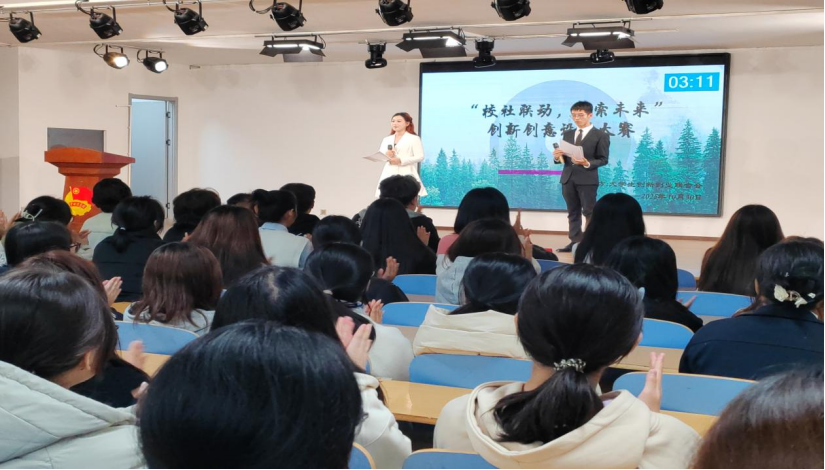社团风采 ——beat365英国官网大学生创新创业联合会“校社联动,碳索未来”创新创意设计大赛圆满结束
