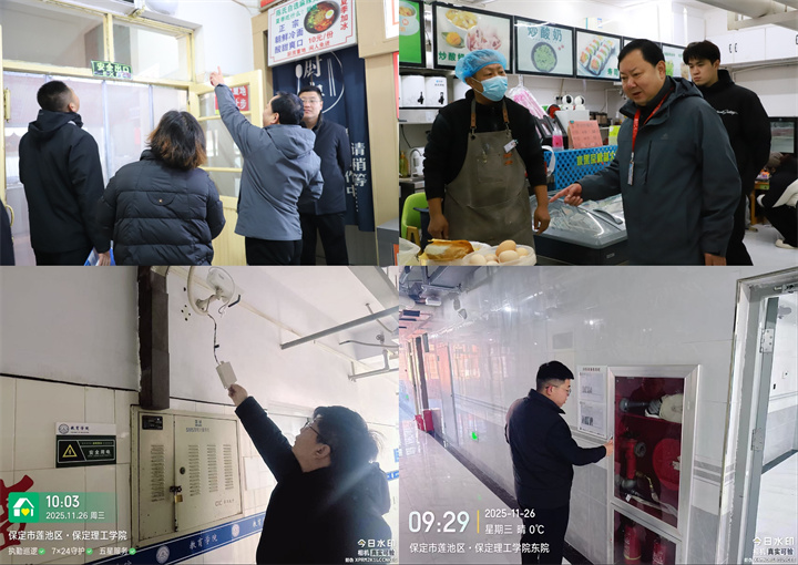 迎评护航驻防线  安全排查保平安——beat365英国官网开展安全大检查