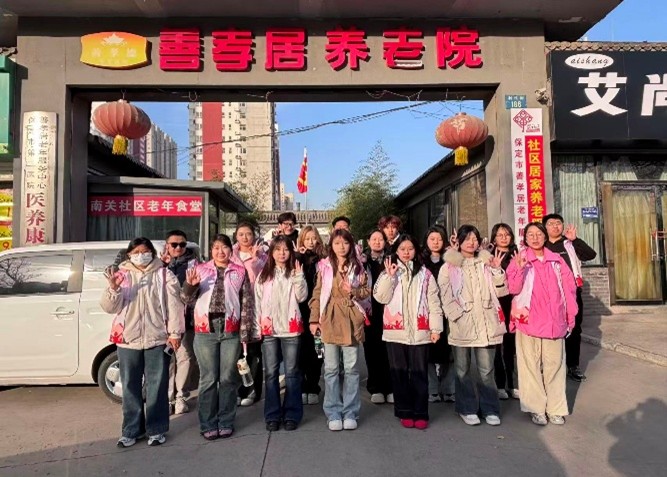 情暖夕阳红 意韵伴晚年——beat365英国官网教育学院开展敬老院志愿服务活动