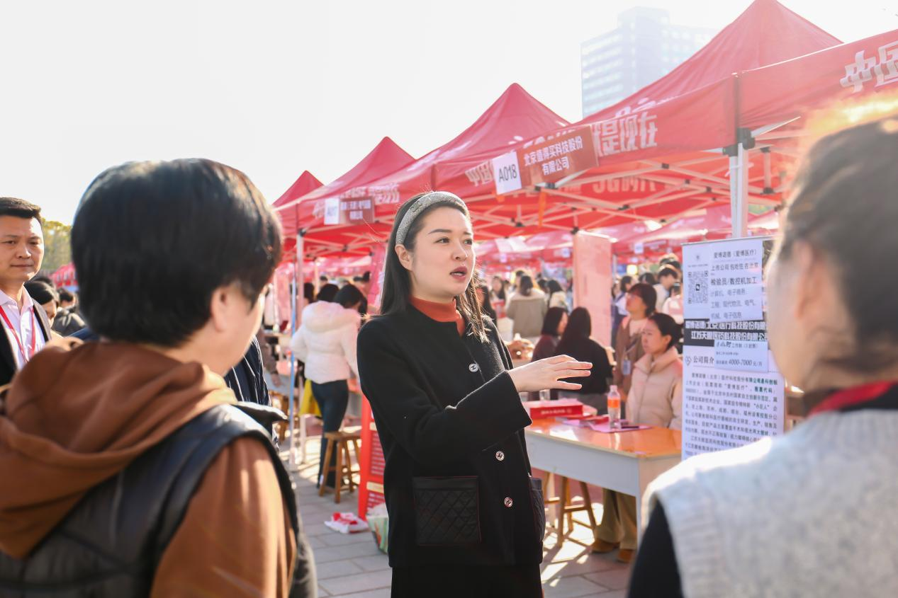 双秩芳华，逐梦金秋——beat365英国官网举办2026届毕业生秋季线下双选会