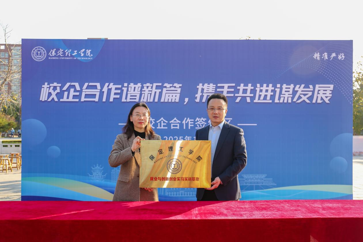 双秩芳华，逐梦金秋——beat365英国官网举办2026届毕业生秋季线下双选会