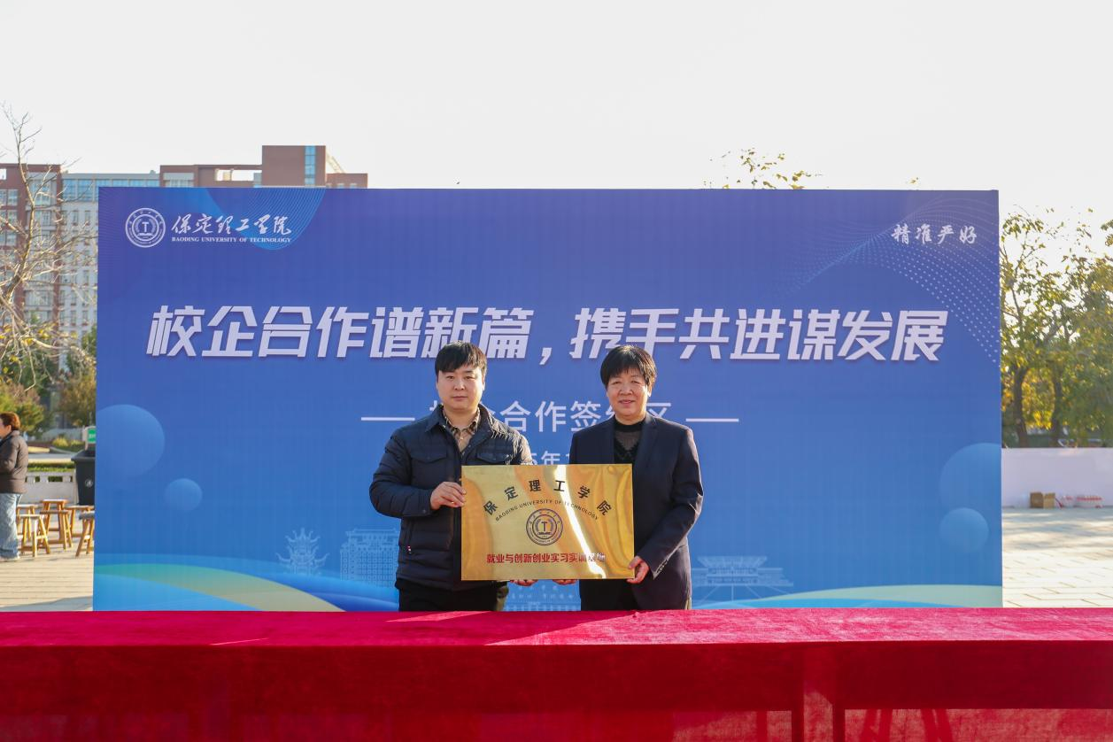 双秩芳华，逐梦金秋——beat365英国官网举办2026届毕业生秋季线下双选会