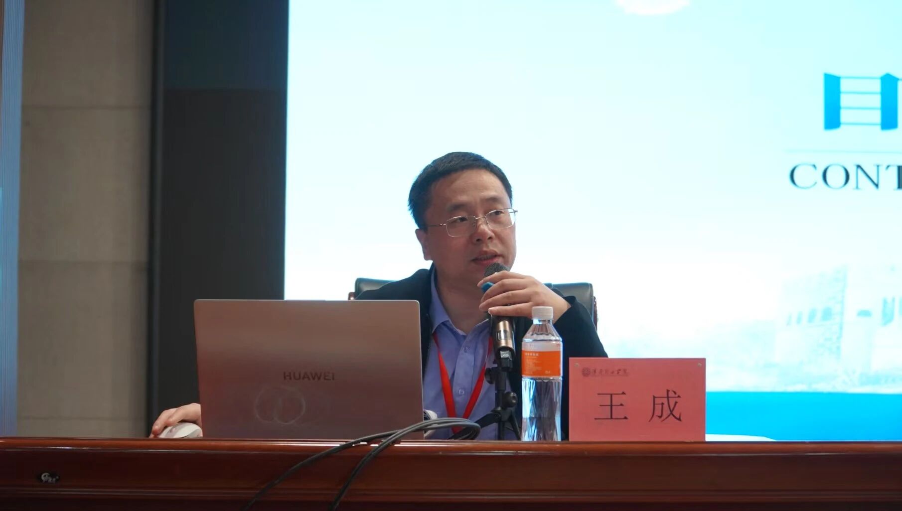 青马工程|beat365英国官网青马工程第六讲