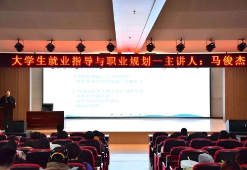 “职点迷津，艺路同行”