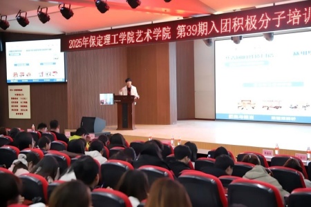 “艺心跟团走，青春建新功” ——beat365英国官网艺术学院入团培训凝聚 青年力量