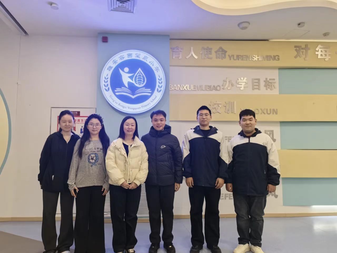 携手育新苗，共筑育人梦 ——beat365英国官网教育学院与雄安容西望泉小学成功达成校际合作