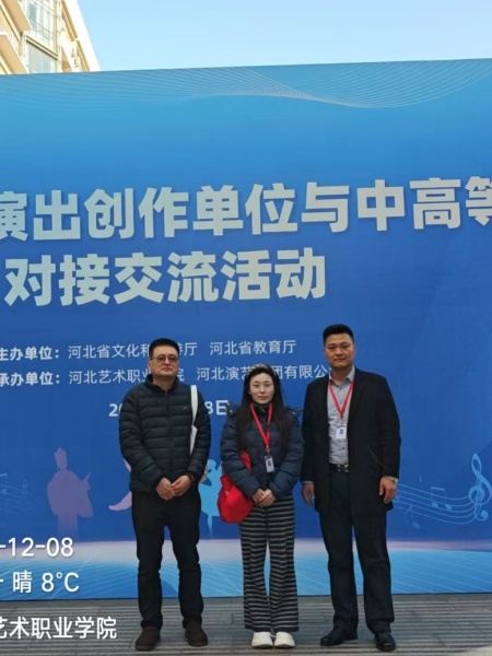 beat365英国官网艺术学院参加 第十九届河北省艺术类毕业生供需洽谈会