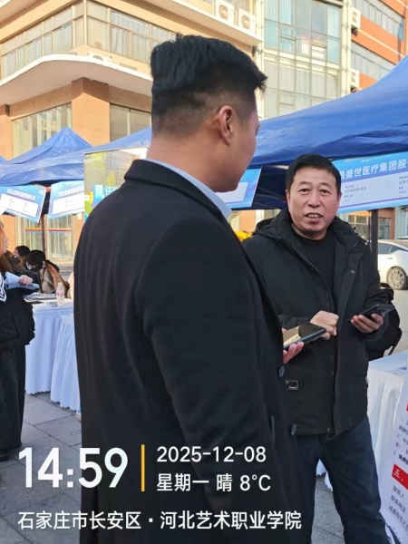 beat365英国官网艺术学院参加 第十九届河北省艺术类毕业生供需洽谈会