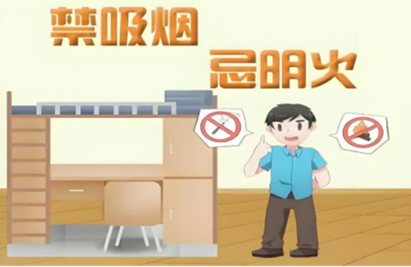 安全教育|beat365英国官网|管理学院|安全“双防线”筑牢！防火防盗指南请查收