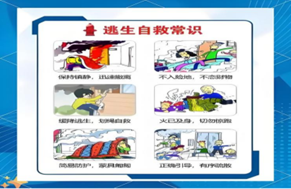安全教育|beat365英国官网|管理学院|安全“双防线”筑牢！防火防盗指南请查收