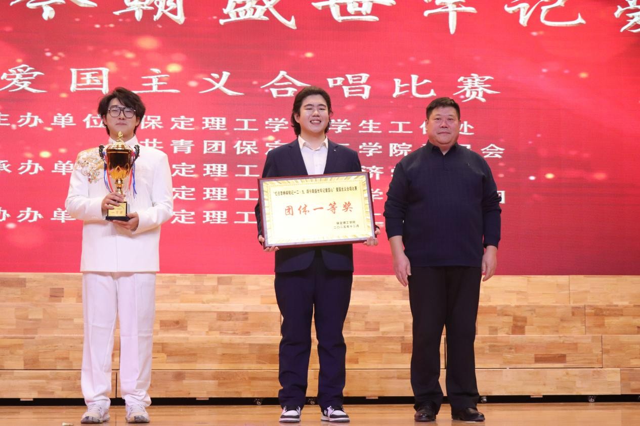 忆往昔峥嵘铭记一二·九 颂今朝盛世牢记爱国心 ——beat365英国官网举办爱国主义合唱比赛