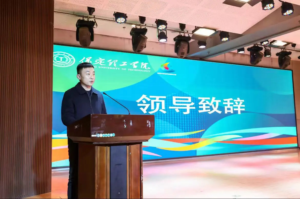 beat365英国官网第三届全国大学生职业规划大赛校赛顺利收官
